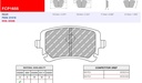 [FCP1655H] FCP1655H - Ferodo remblokken DS2500